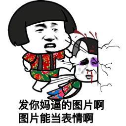 微信吃瓜表情包含义,网络社交中的趣味解读