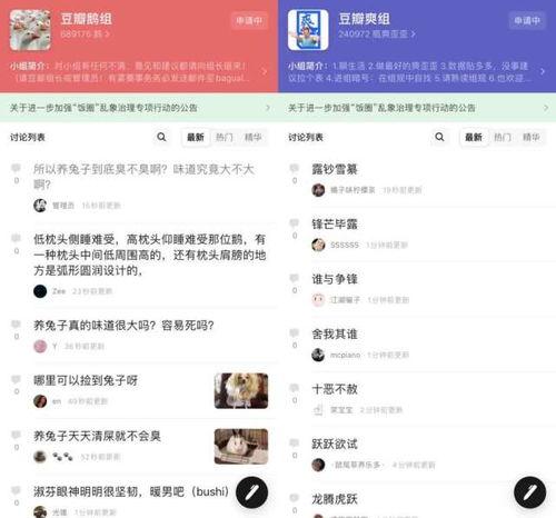 最新娱乐吃瓜网站是什么