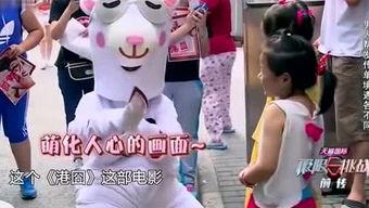 娱乐吃瓜酱小爱