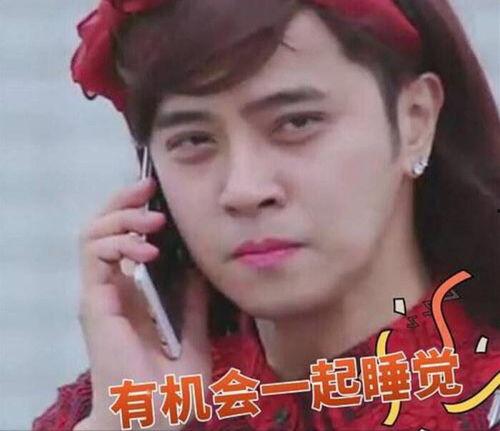 娱乐吃瓜你我她