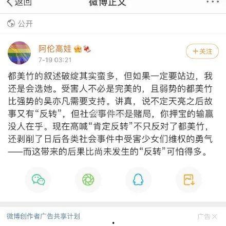 娱乐圈的吃瓜圣地是哪里