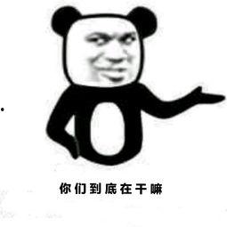 换季穿衣尴尬表情包